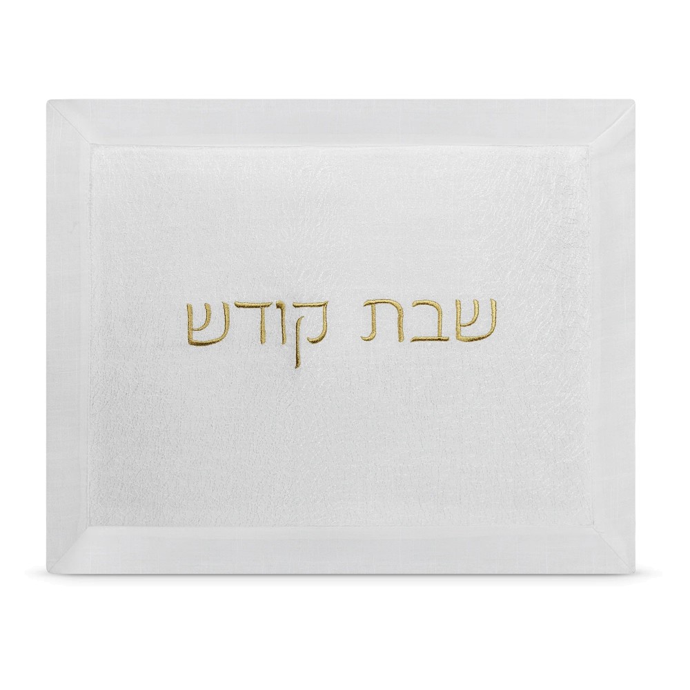 Mesh Gold Challah Cover