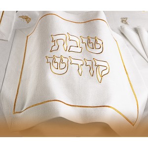 Stitching Challah Cover