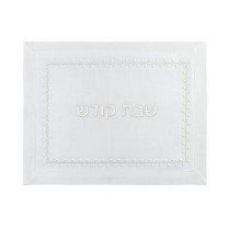 Blossom Gold Challah Cover