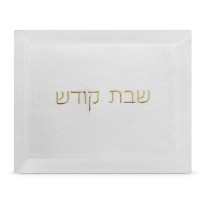Mesh Gold Challah Cover